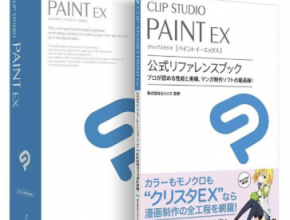 Clip Studio Paint EX Crack