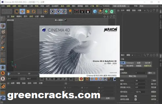 CINEMA 4D Studio Crack